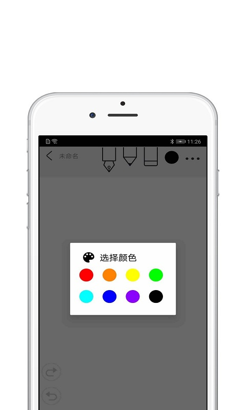 截图2