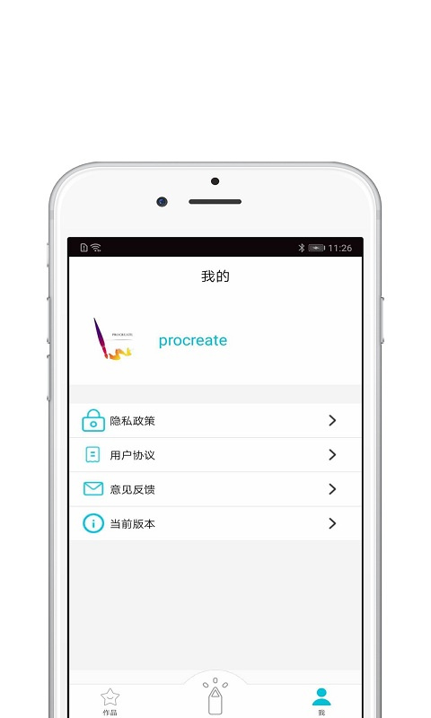 截图4